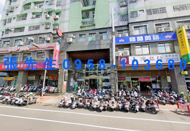 太平法拍屋法拍-3