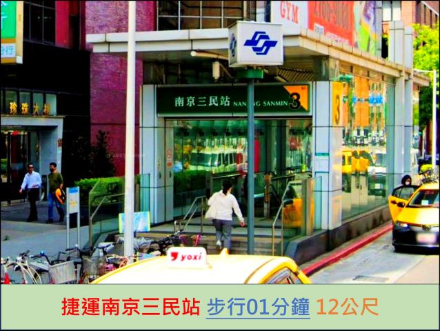 松山法拍屋法拍-10