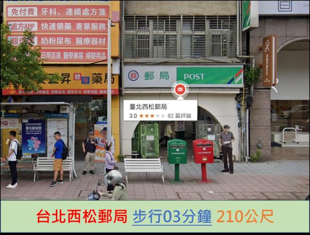 松山法拍屋法拍-11