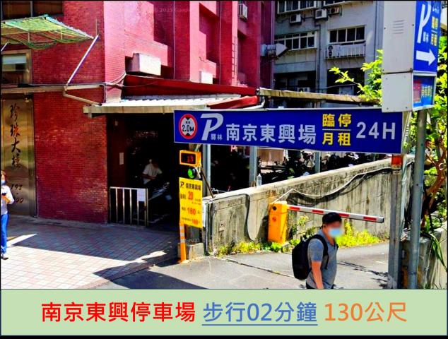 松山法拍屋法拍-12