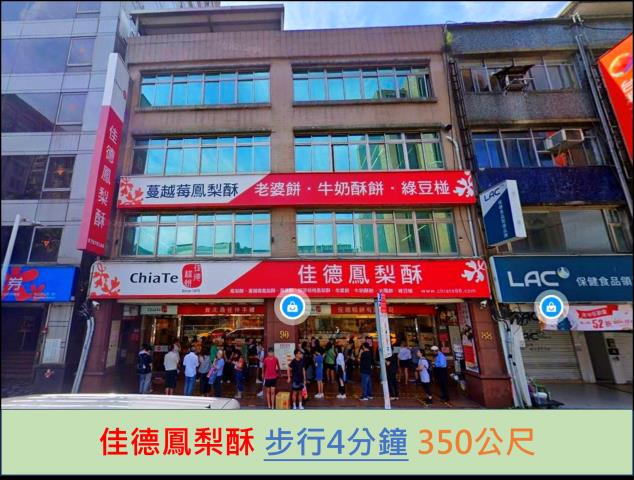 松山法拍屋法拍-13