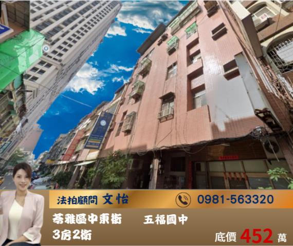 廠西路公寓廠西路4樓