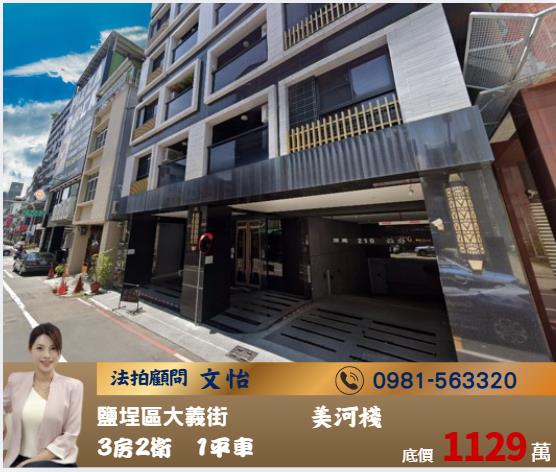 維也納DC龍華國中高樓層景觀5房雙平車