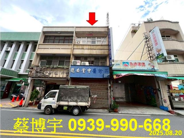 永靖街法拍屋透天店面