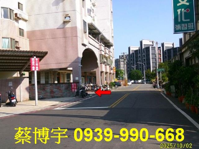 二林第一家一期法拍屋