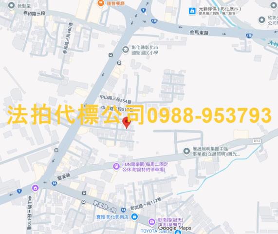 彰化彰化市法拍屋法拍-10