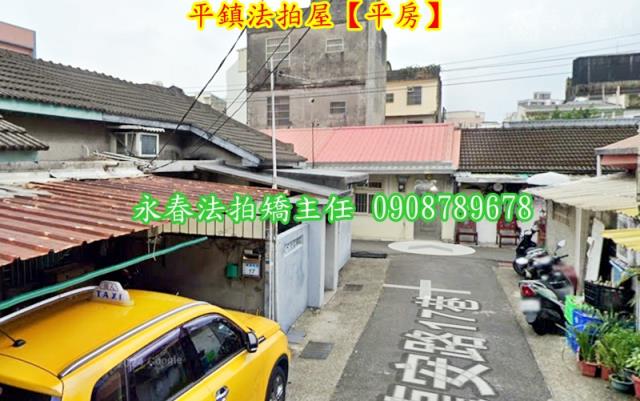 桃園平鎮法拍屋法拍-2