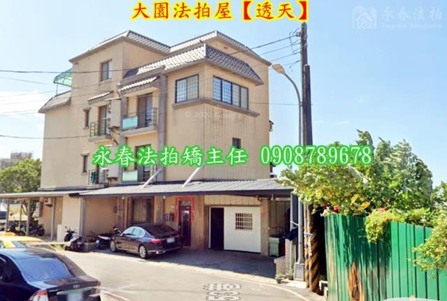 大園法拍法拍屋-1