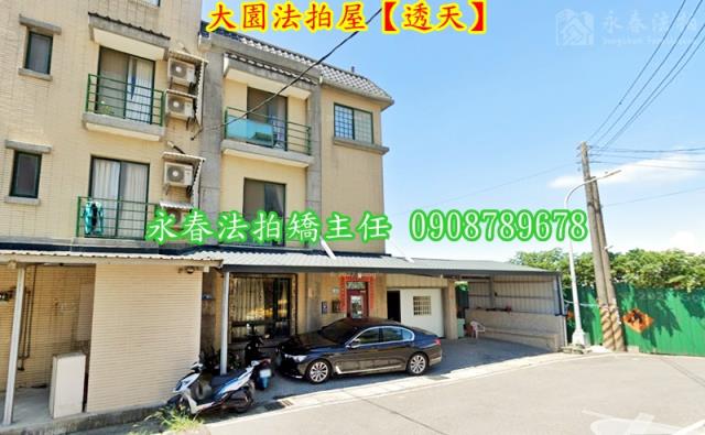 大園法拍法拍屋-2