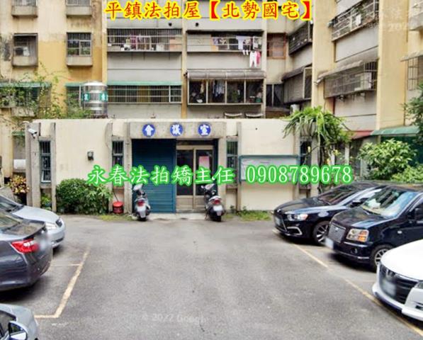 平鎮法拍屋法拍-2