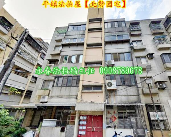 平鎮法拍屋法拍-4