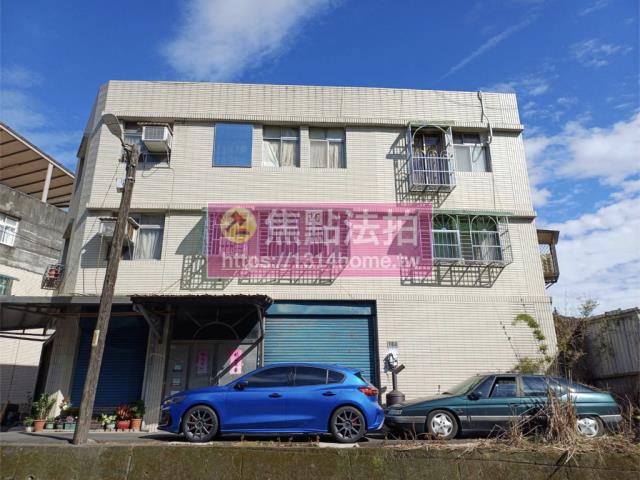 三峽拍賣法拍屋-0