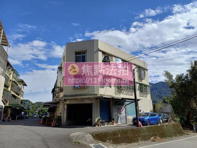 三峽拍賣法拍屋-2