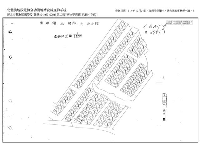 鶯歌法拍法拍屋-6