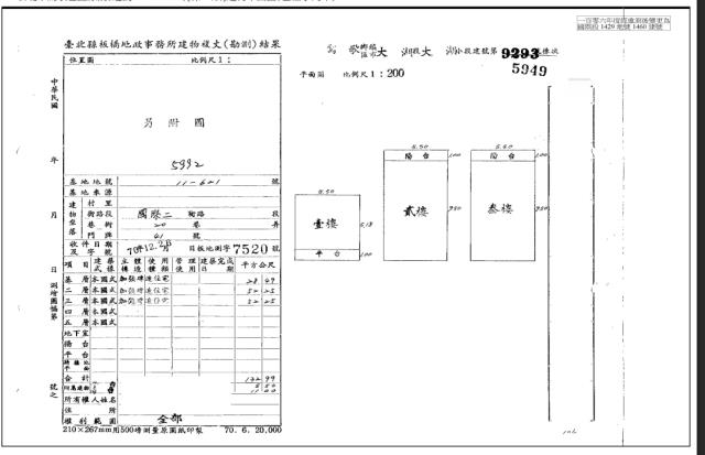 鶯歌法拍法拍屋-2