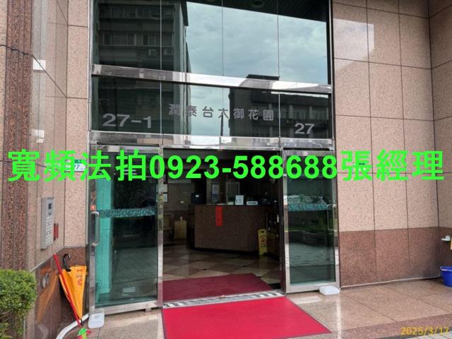 文山區法拍屋法拍-1