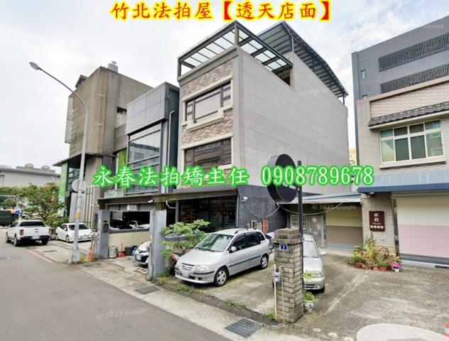 竹北法拍屋法拍-2