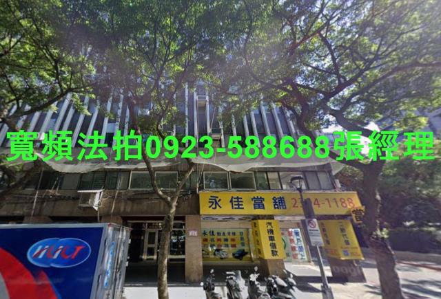 中正區法拍屋法拍-1