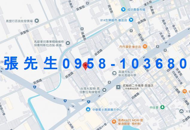 高雄大寮法拍屋法拍-1