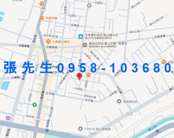 高雄鳳山拍賣法拍屋-1