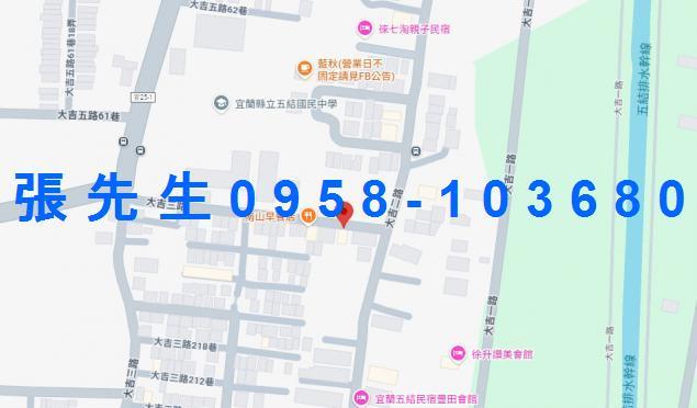 宜蘭五結法拍屋法拍-1