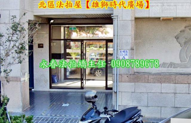 台中北區法拍屋法拍-2