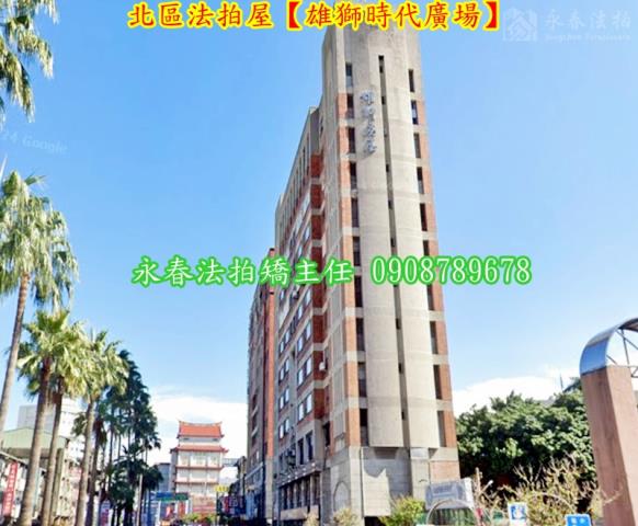 台中北區法拍屋法拍-4