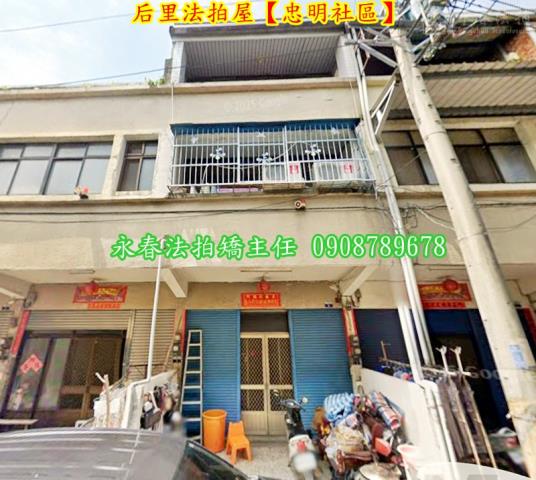台中后里法拍法拍屋-1