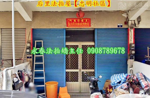 台中后里法拍法拍屋-2
