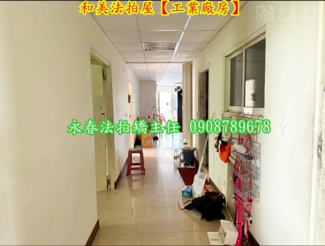 和美法拍法拍屋-5