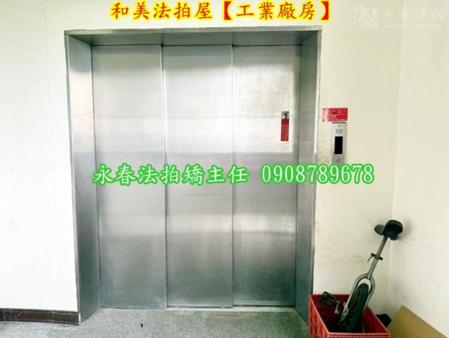 和美法拍法拍屋-6