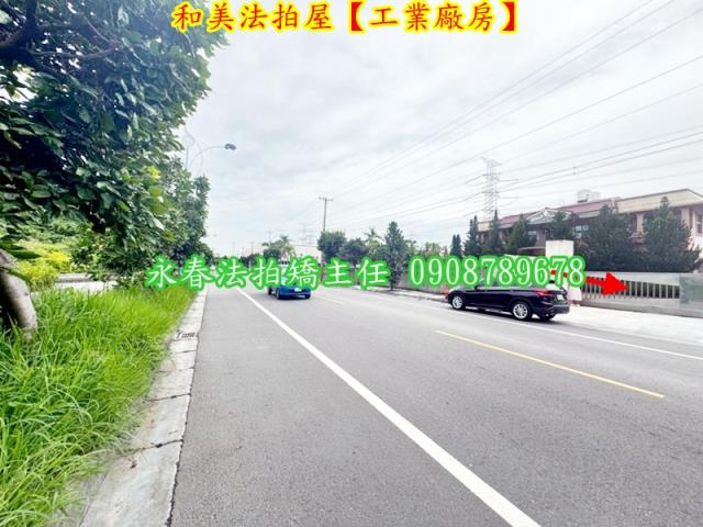 和美法拍屋法拍-3