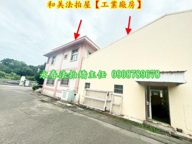 和美法拍屋法拍-4