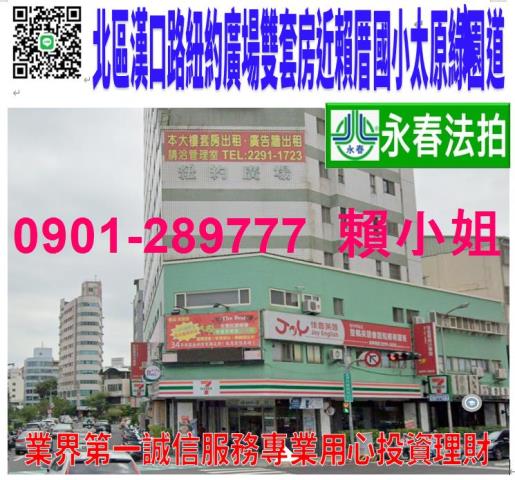 北區法拍屋法拍-0