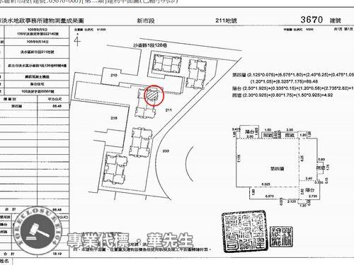 淡水拍賣法拍屋-8
