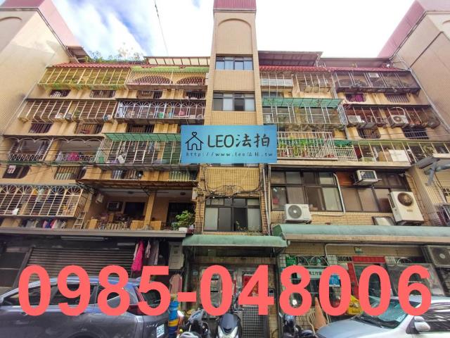 新莊法拍法拍屋-0