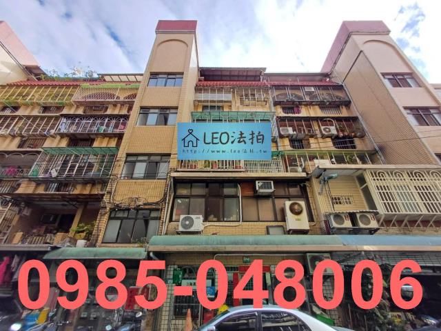 新莊法拍法拍屋-1