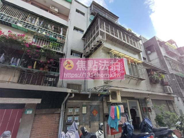 三重法拍屋法拍-1