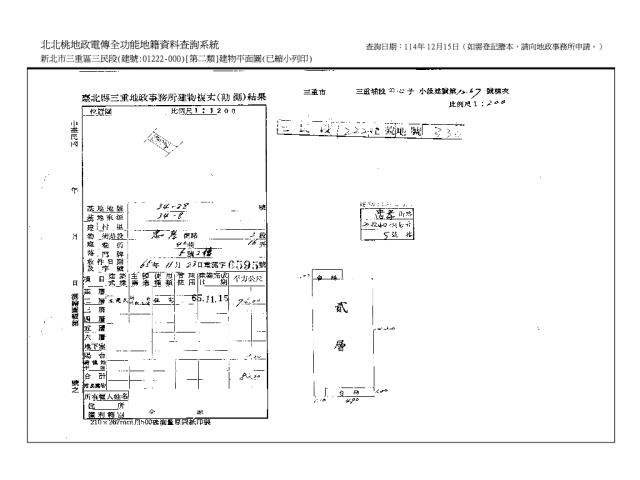 三重法拍屋法拍-6