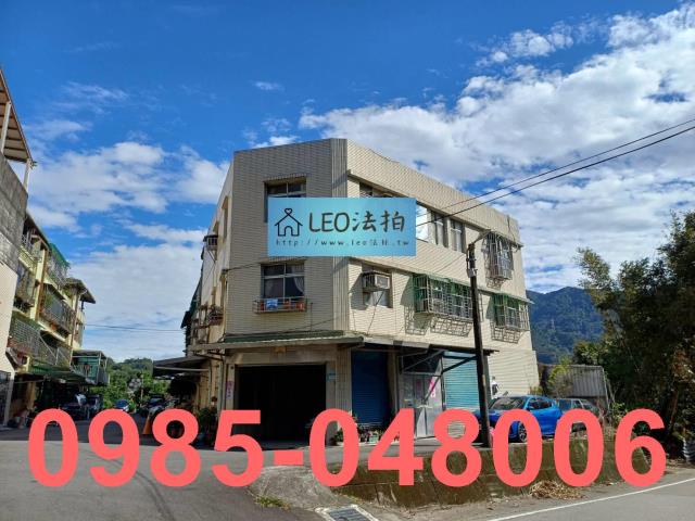 三峽法拍屋法拍-2