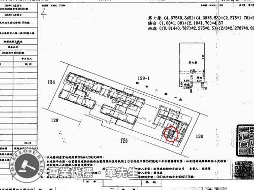 新北法拍法拍屋-7