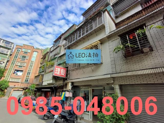 新北法拍法拍屋-1