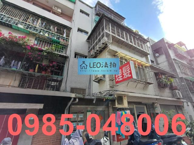 新北法拍法拍屋-2