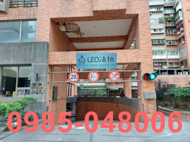 新北法拍法拍屋-5