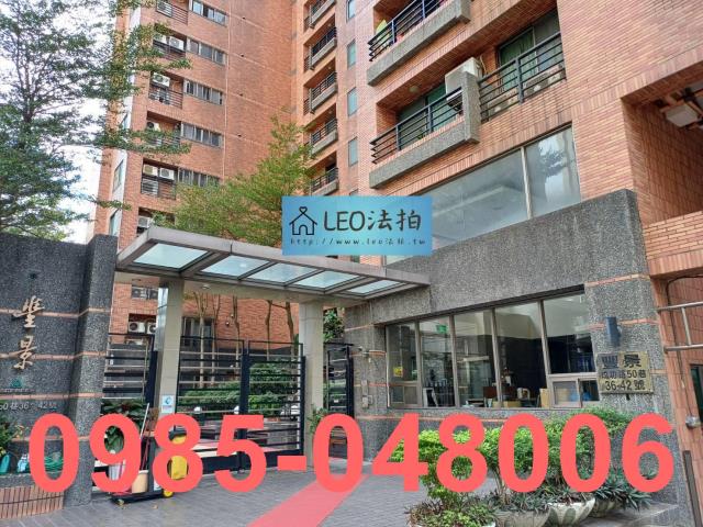 新北法拍法拍屋-4