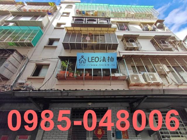 新北土城法拍法拍屋-1