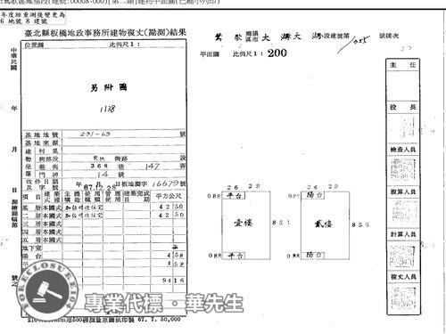 新北鶯歌法拍屋法拍-6
