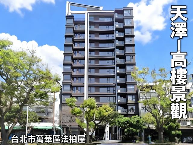 萬華法拍法拍屋-1