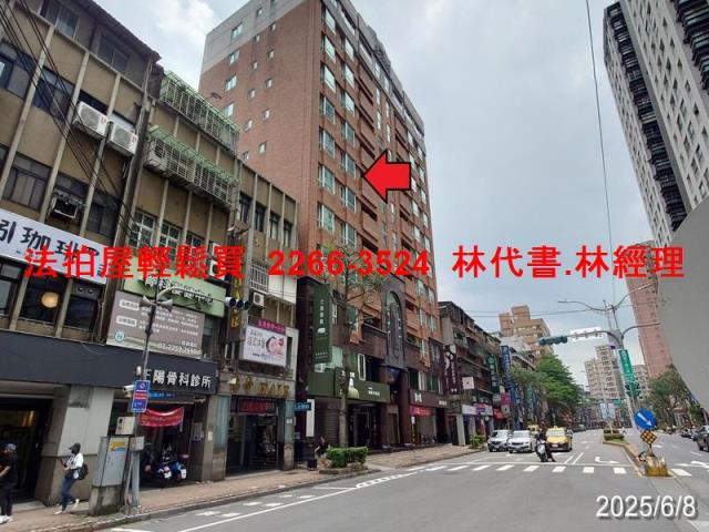 板橋法拍屋拍賣-9