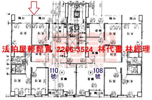 板橋法拍屋拍賣-14